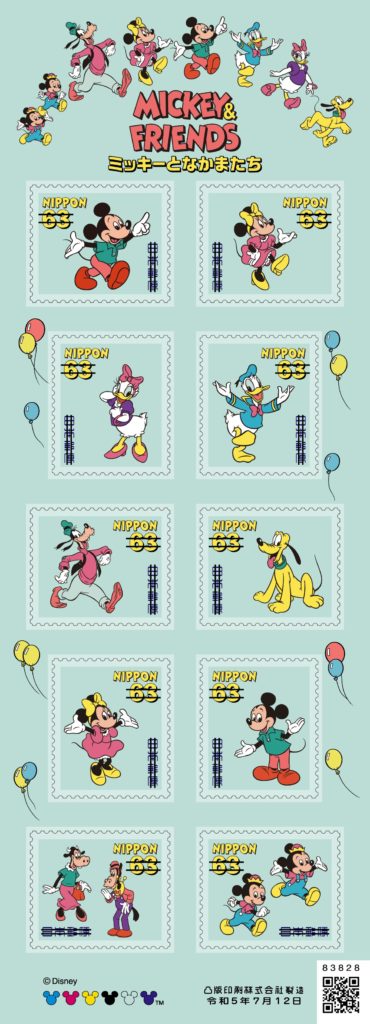 ディズニーデザインの切手