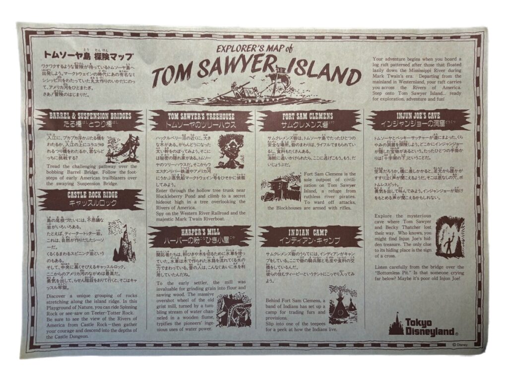 トムソーヤー島の地図